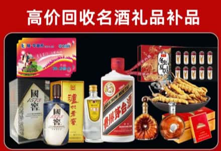 桦川回收80年茅台公司在哪？